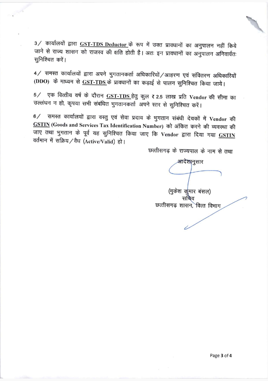 Screenshot_2025-10-30-08-29-21-79_40deb401b9ffe8e1df2f1cc5ba480b12