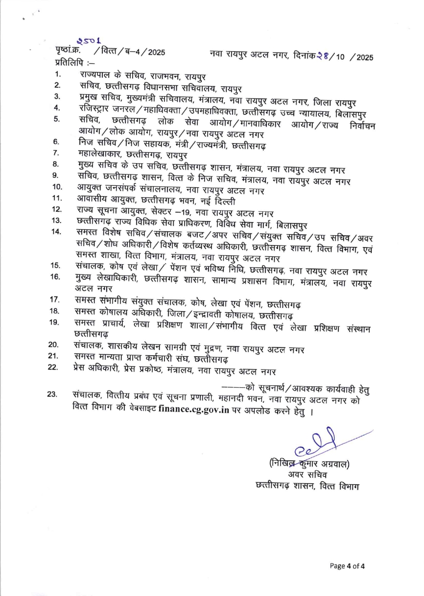 Screenshot_2025-10-30-08-29-44-36_40deb401b9ffe8e1df2f1cc5ba480b12